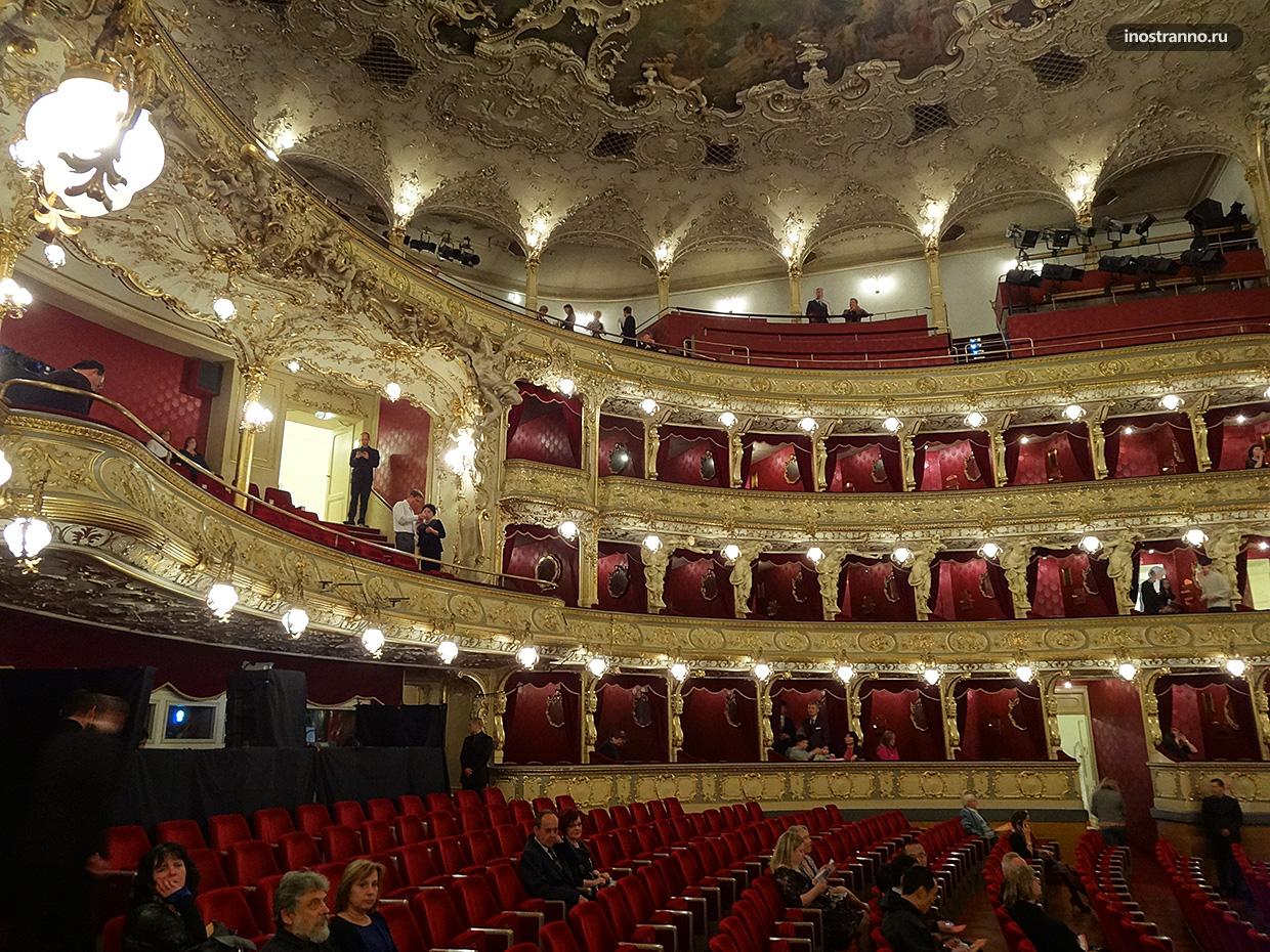 Театр в Праге