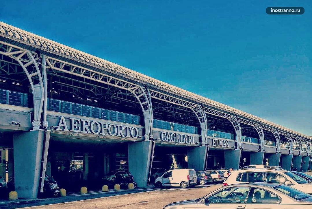 Главный аэропорт Сардинии Кальяри