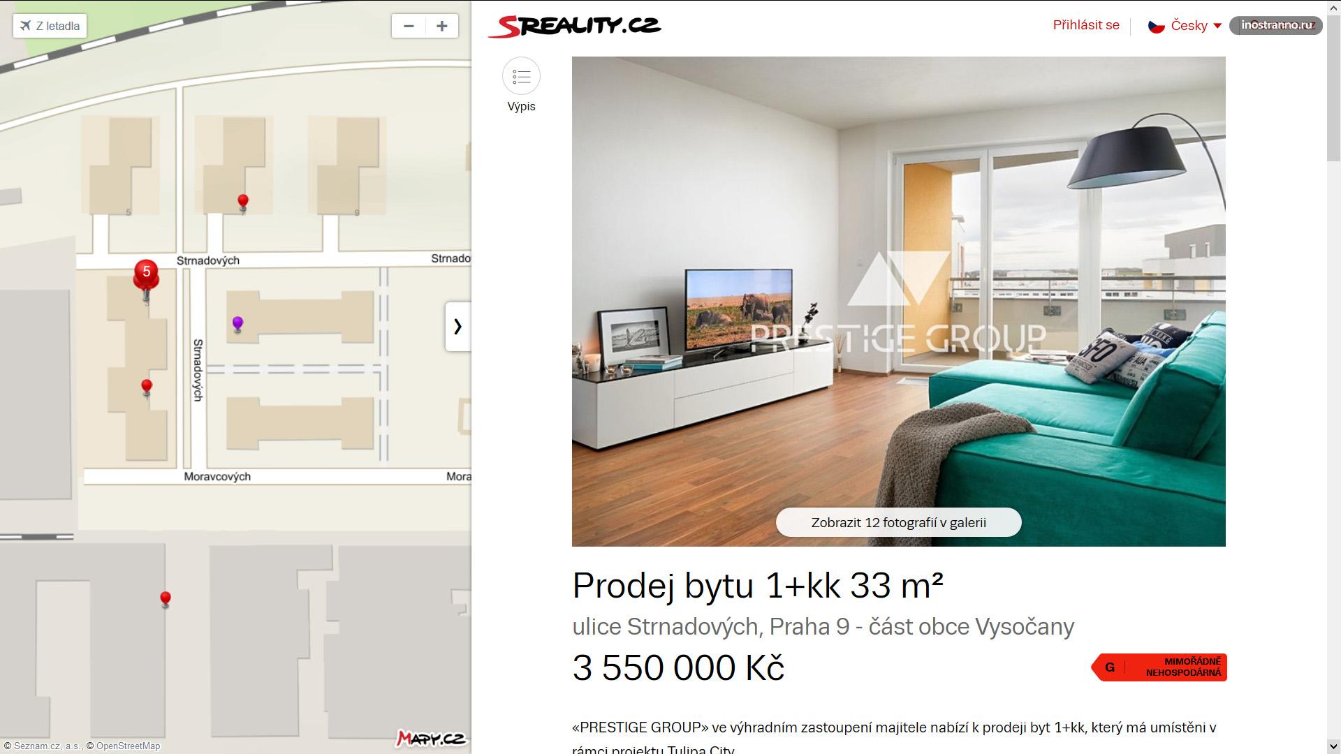 Цена однокомнатной квартиры в Праге новостройка