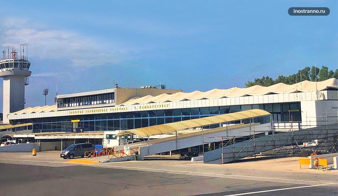 Аэропорт Корфу