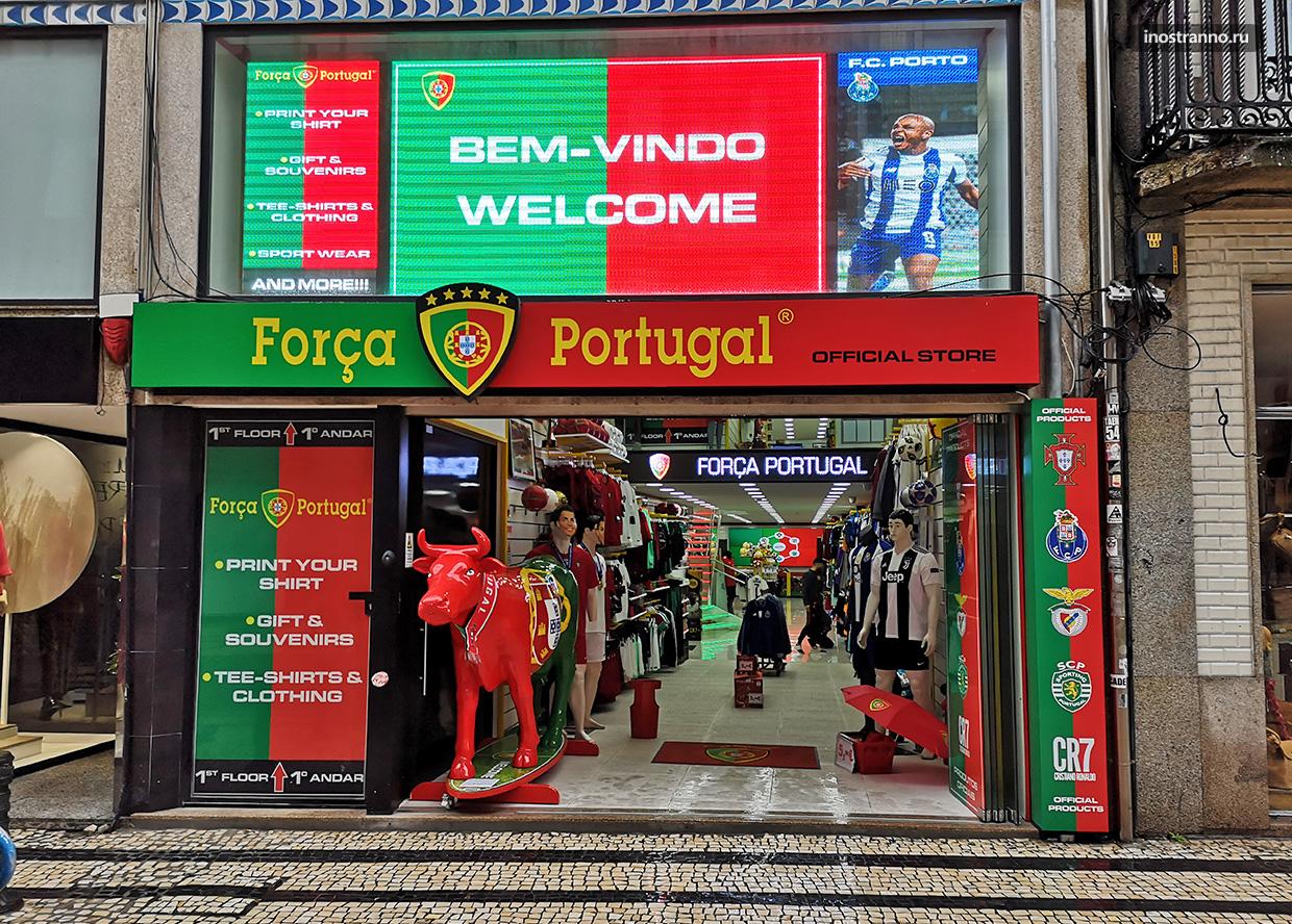 Фан-шоп в Португалии