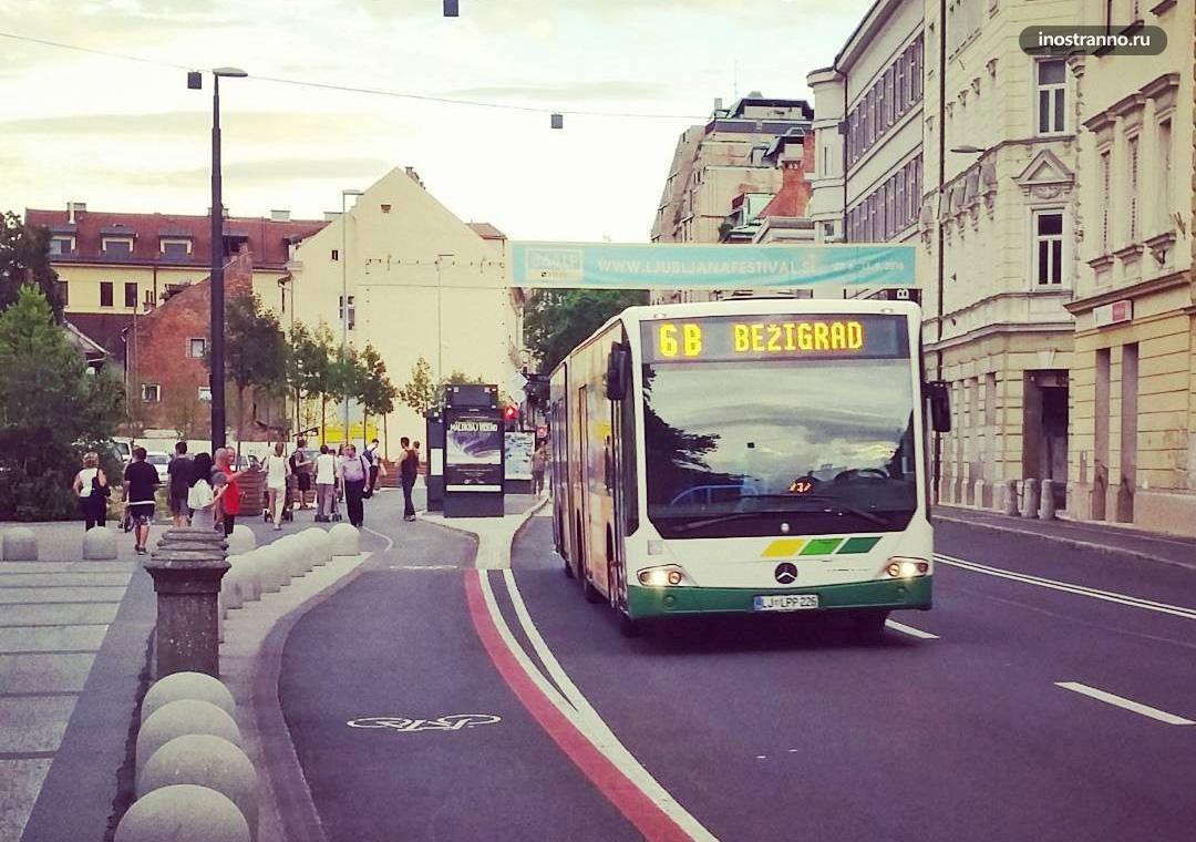 Автобус в Любляне