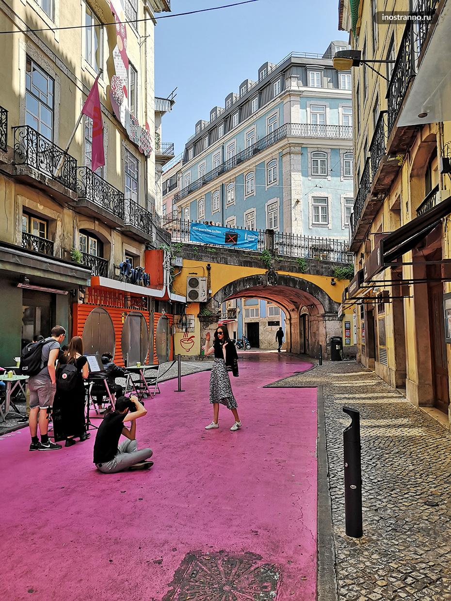 Розовая улица в Лиссабоне нетуристическое место