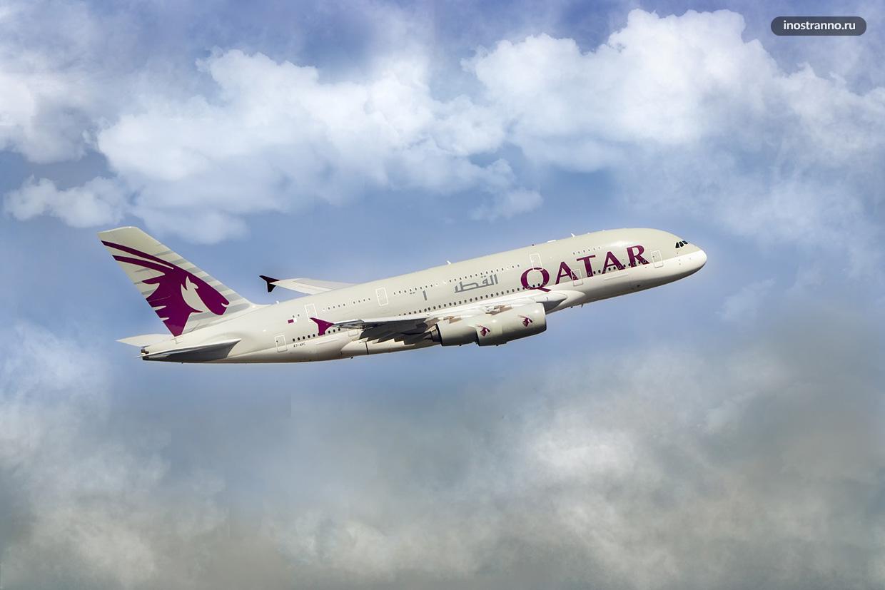 Катарские Авиалинии