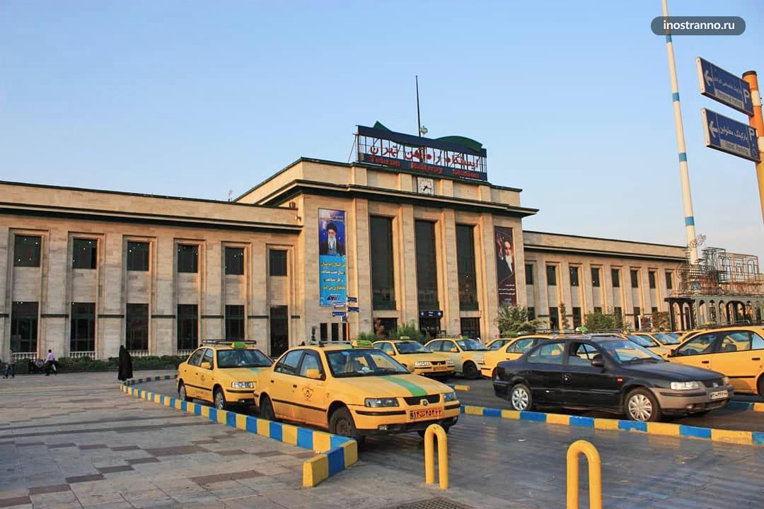 Железнодорожный вокзал в Тегеране