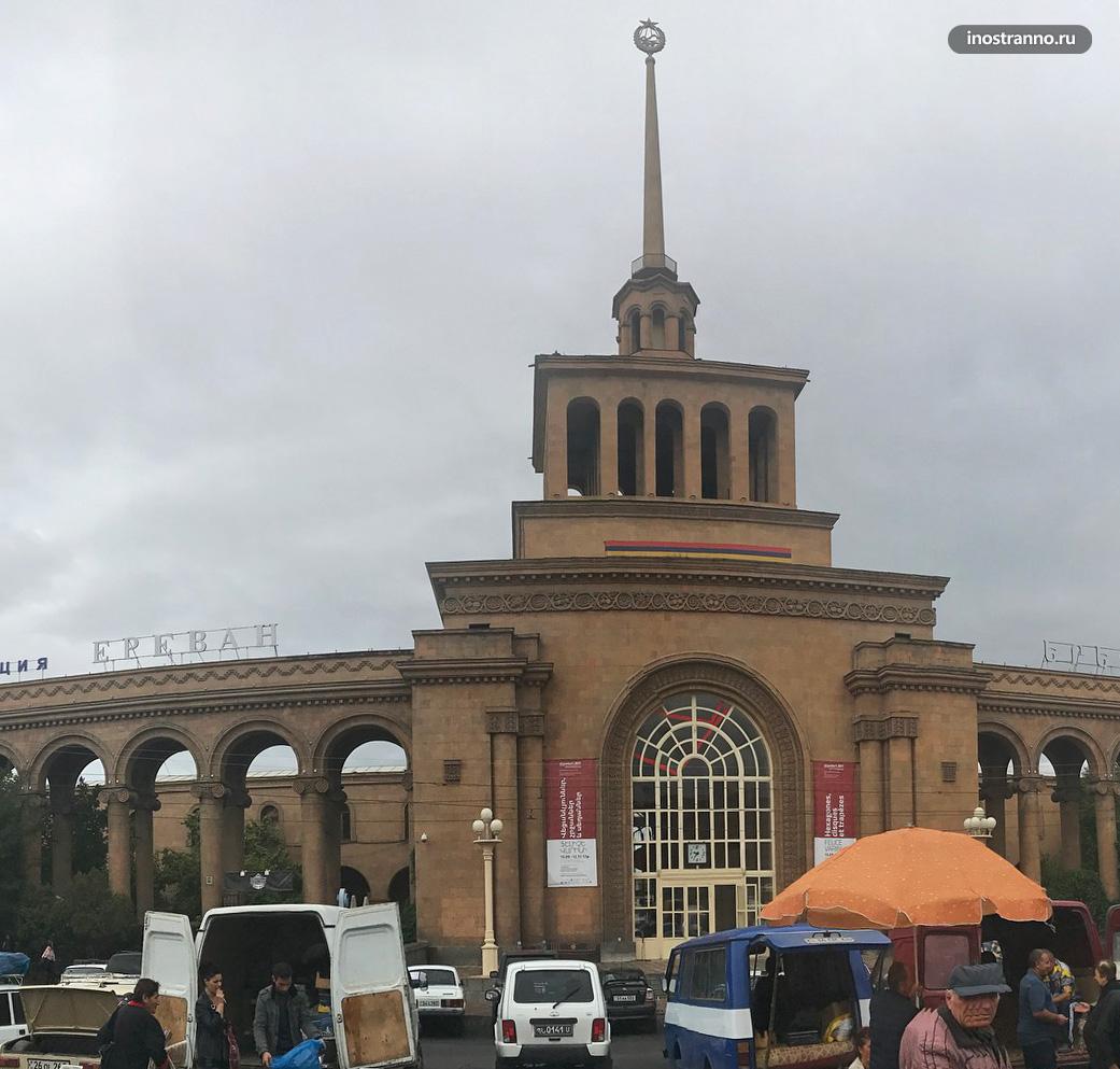 Станция ереван. Ереван-Гюмри вокзал. Ж/Д вокзал Ереван. Центральный вокзал Еревана. Железнодорожный вокзал Ереван.