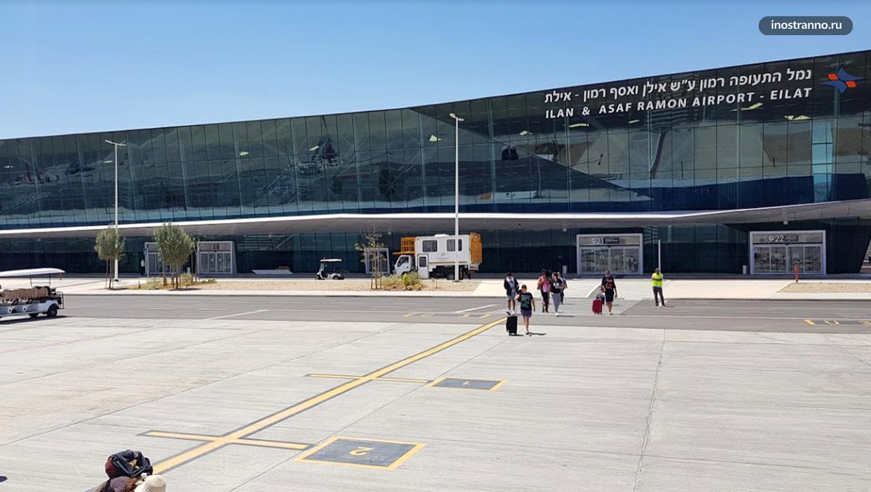 Аэропорт Рамон (Эйлат) в Израиле как добраться