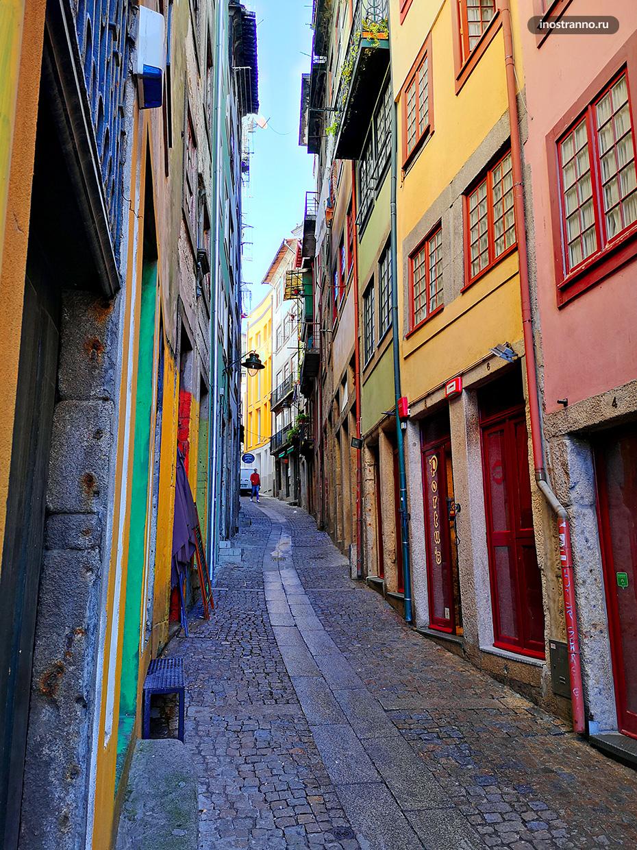 Португальские улочки