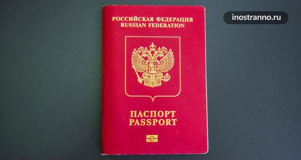 Украли заграничный паспорт во время поездки, что делать?