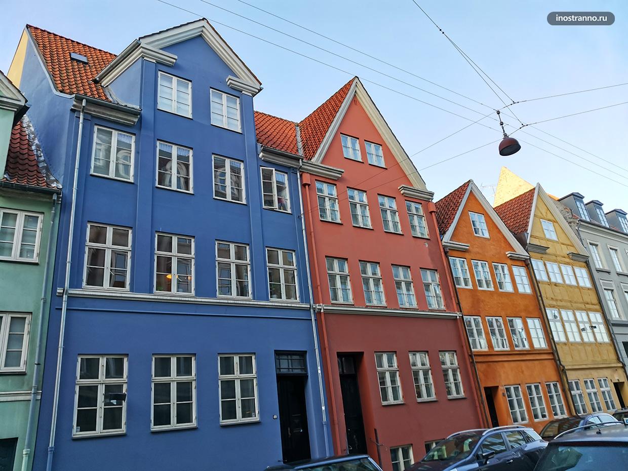 Маленькие домики Копенгагена