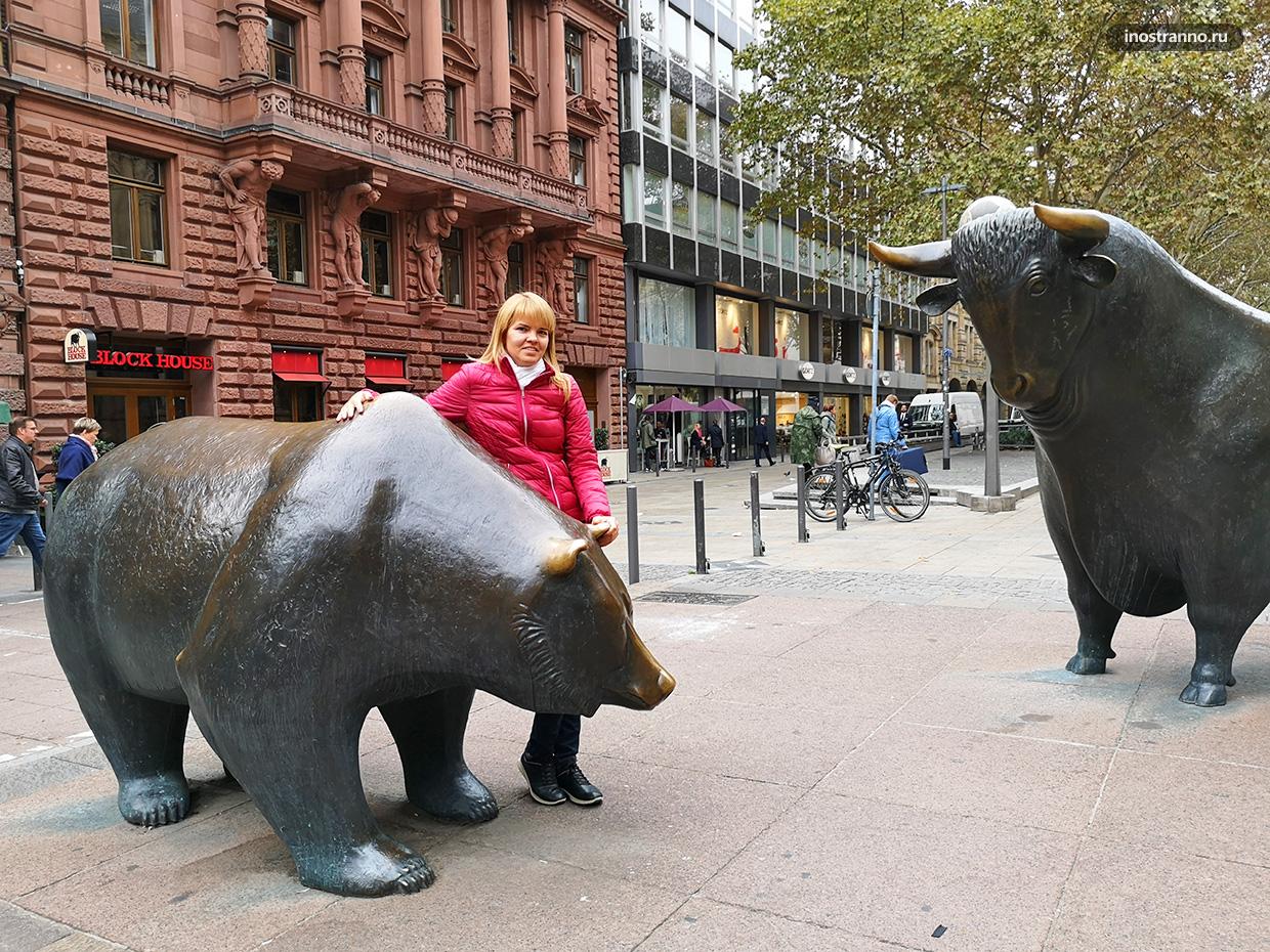 Скульптуры медведя и быка рядом с Франкфуртской фондовой биржей