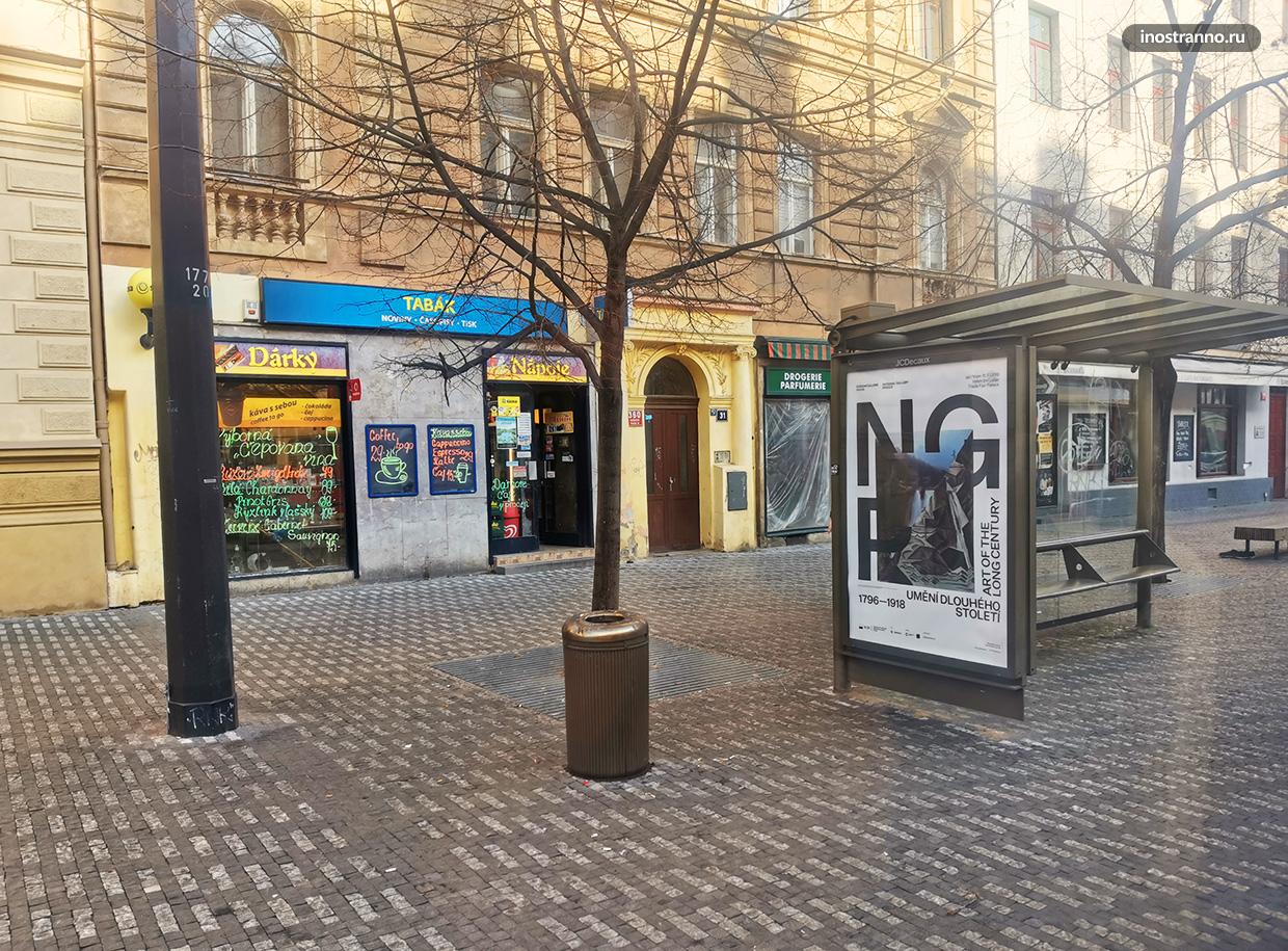 Новая трамвайная остановка в Праге