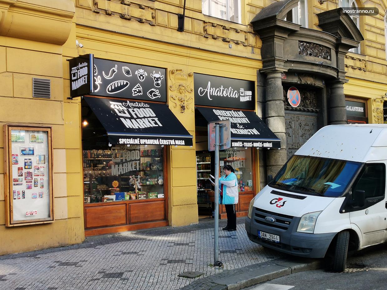 Турецкий магазин Anatolia Food Market в Праге