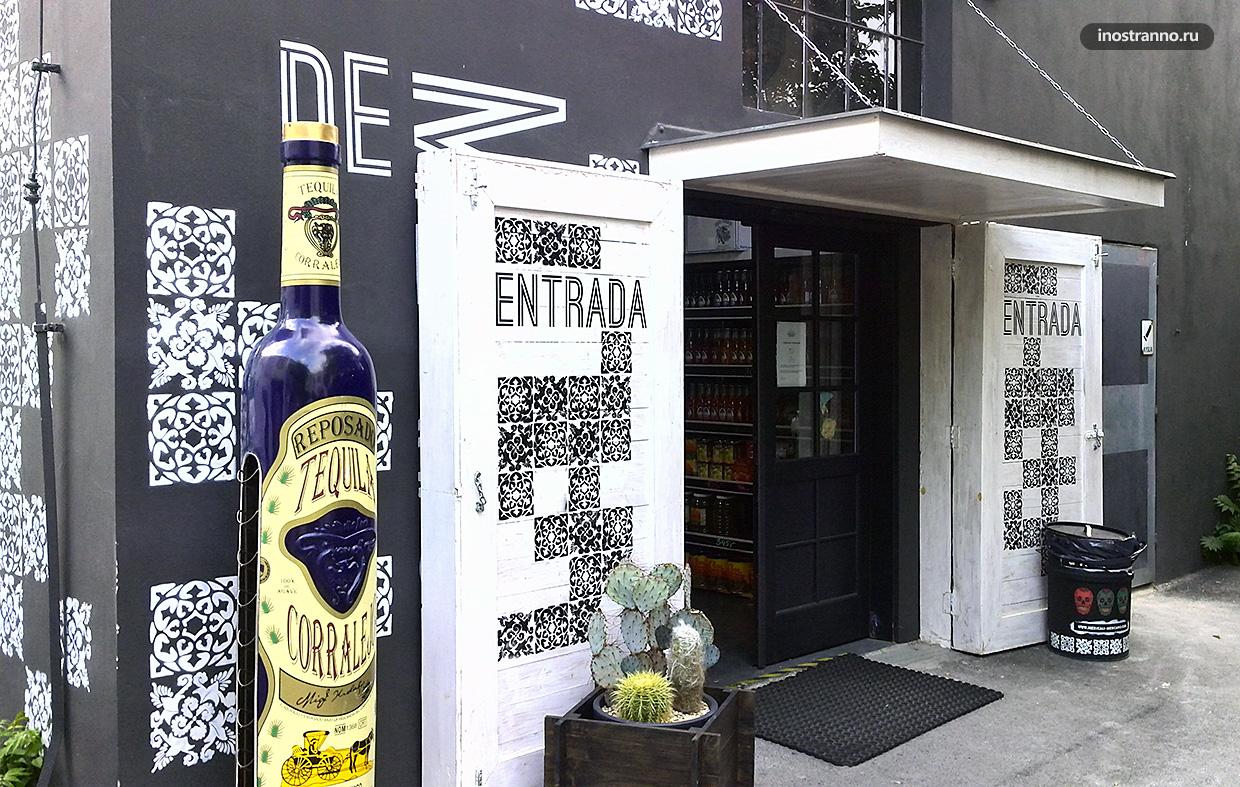 Мексиканский бар-магазин в Праге