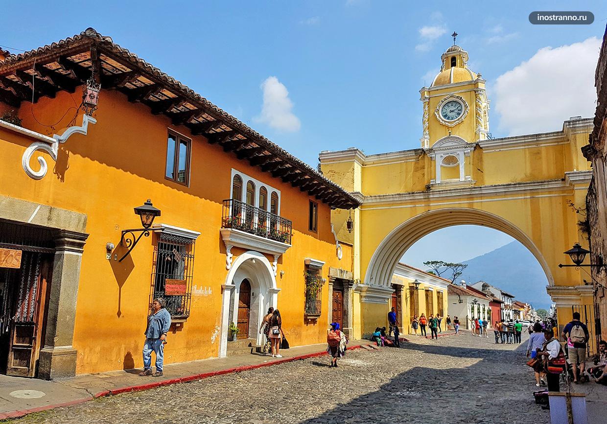 Антигуа-Гуатемала красивый город куда поехать путешествовать