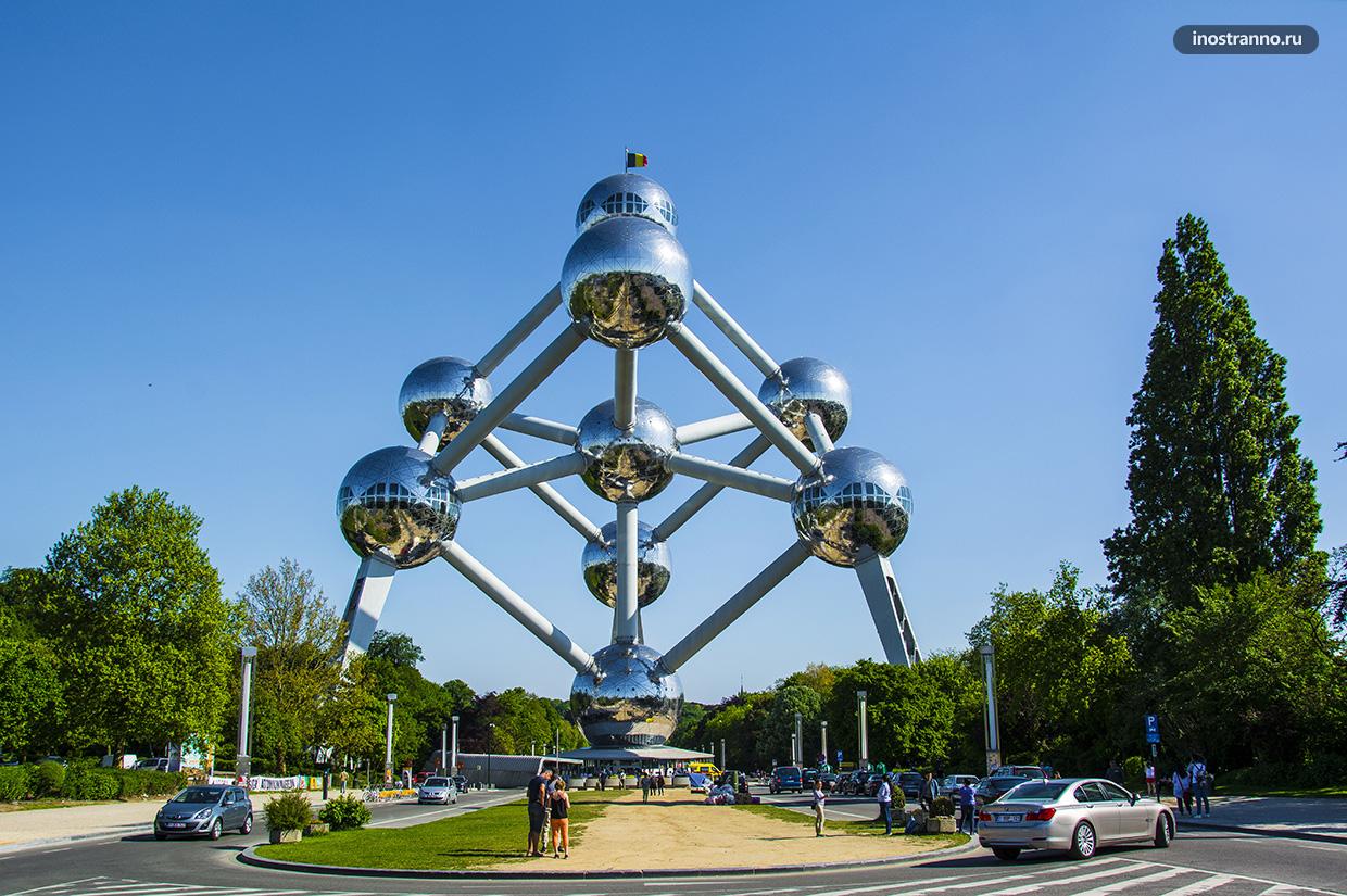 Aтомиум символ Брюсселя
