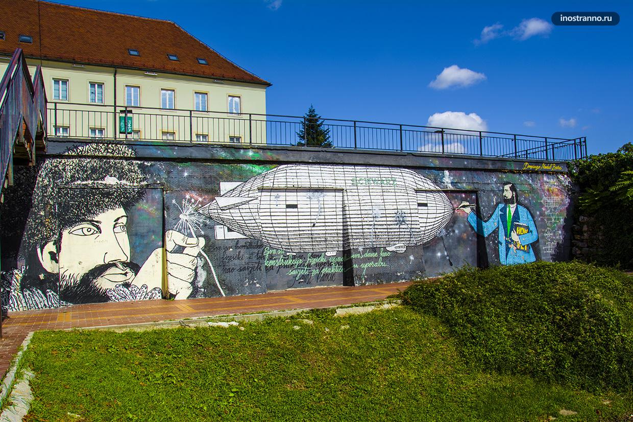 Граффити Томас Эдисон и Никола Тесла в Загребе