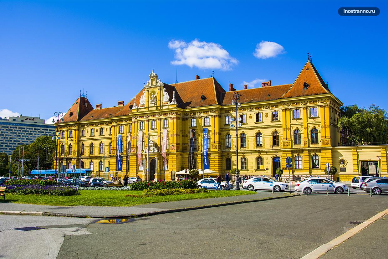 Загребский Музей декоративно-прикладного искусства