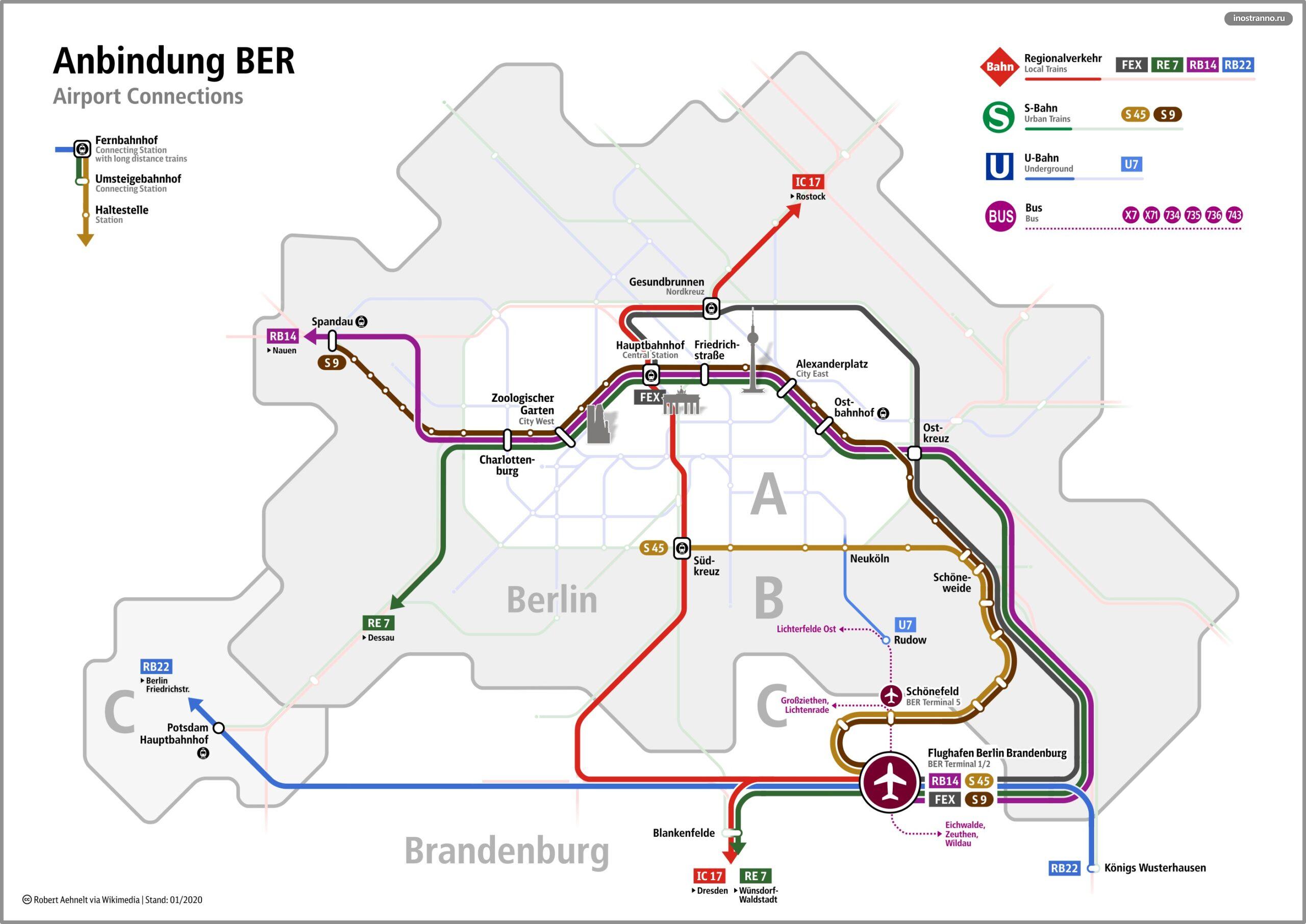 Новый аэропорт Берлин-Бранденбург карта схема поездов и электричек