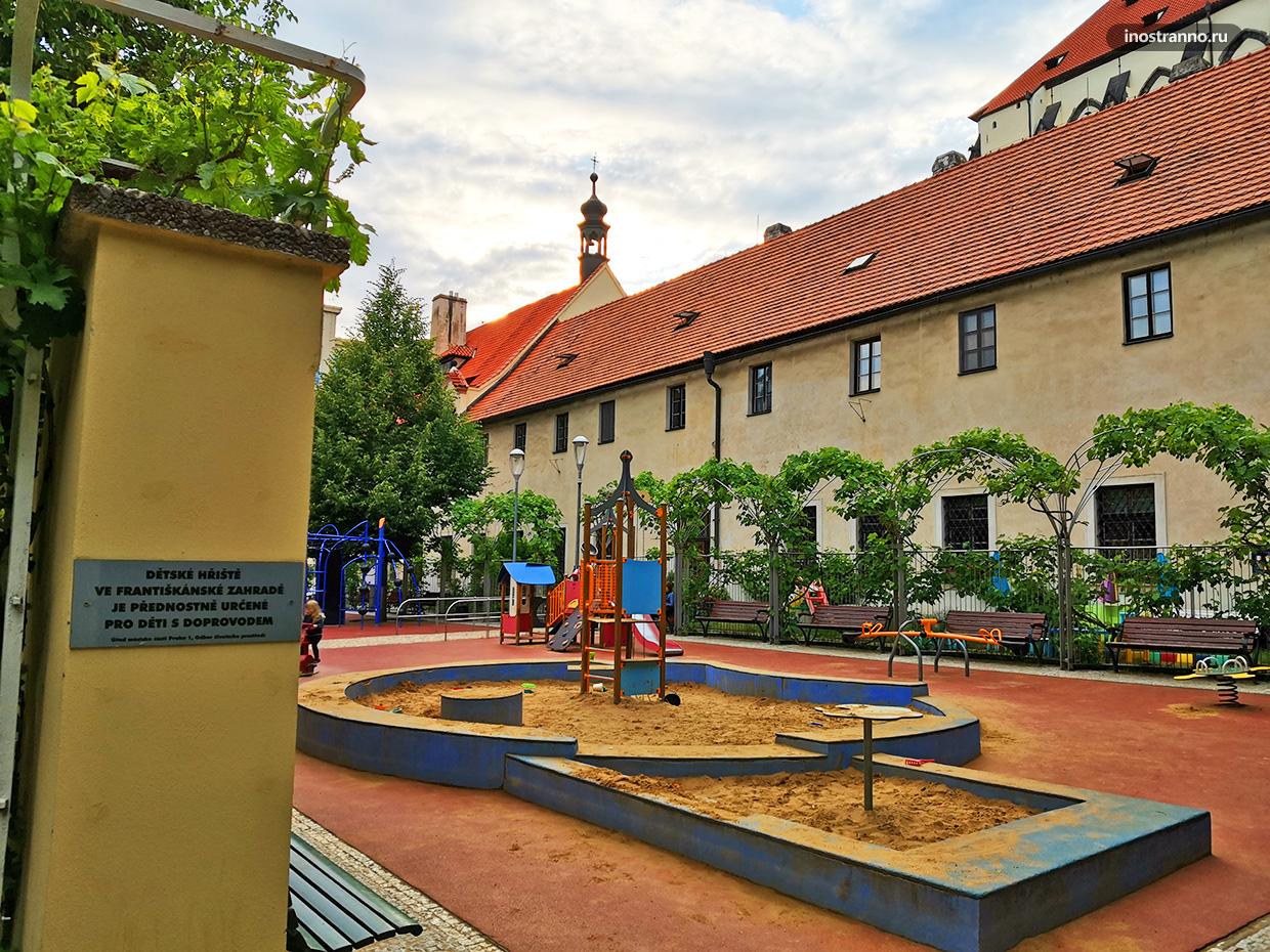 Детская площадка в Праге