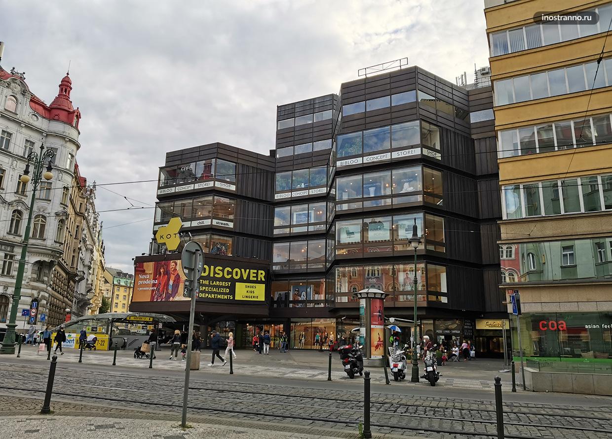 Торговый центр Котва в Праге