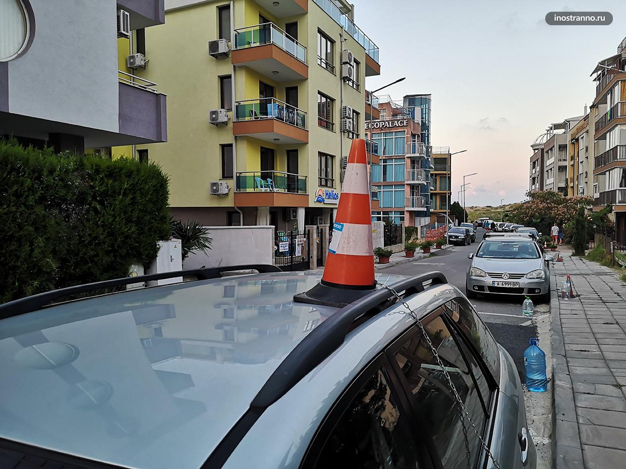 Особенности парковки в Болгарии