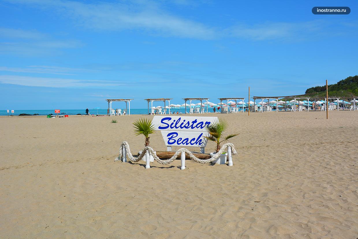 Пляж Силистар в Болгарии