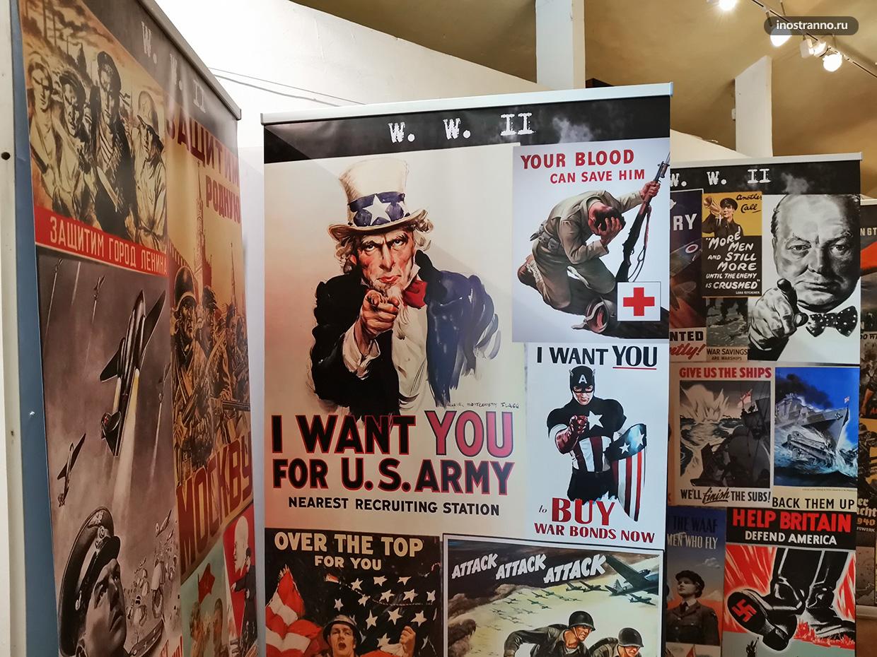 I Want You for US Army плакат Дядя Сэм