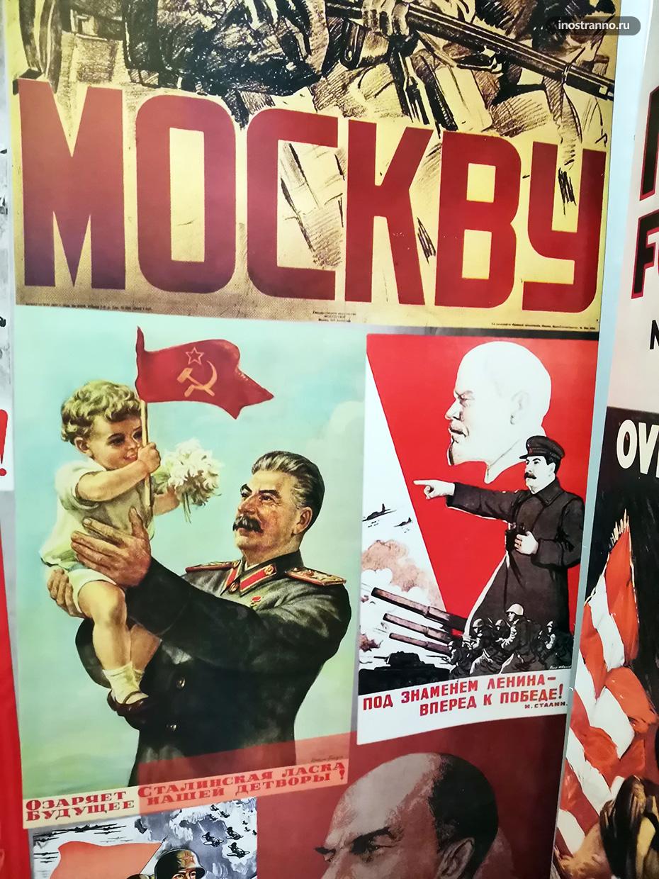 Военная история плакаты