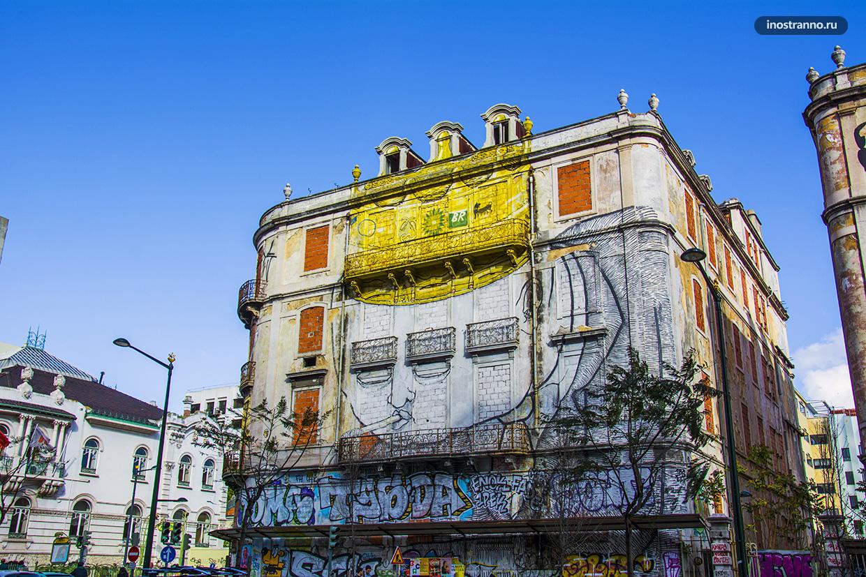 Заброшенный дом с граффити