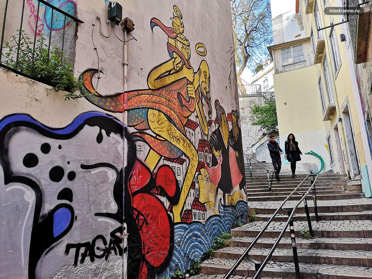 Лестницы и улочки Лиссабона