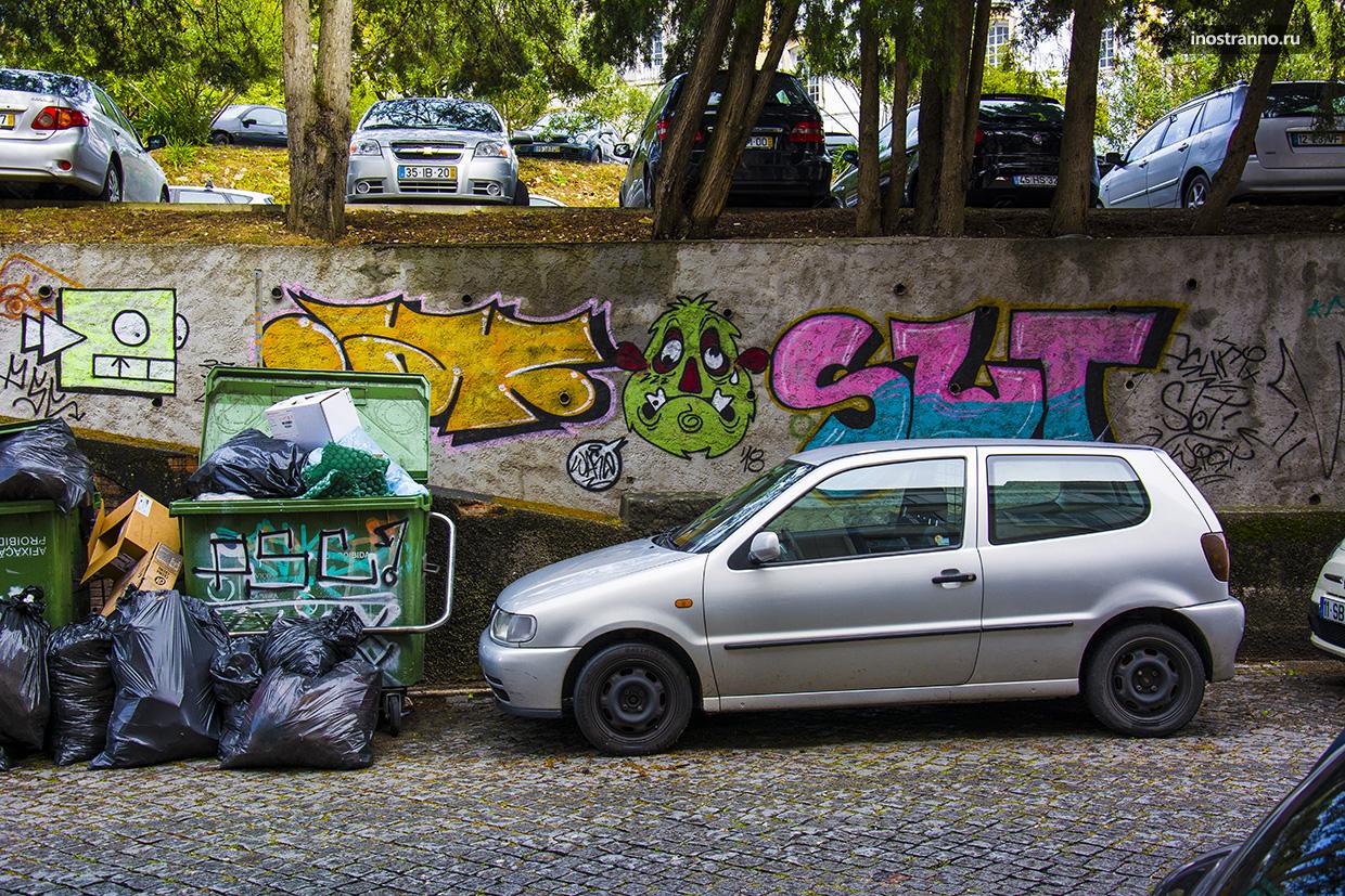 Улица и мусорный бак в Лиссабоне