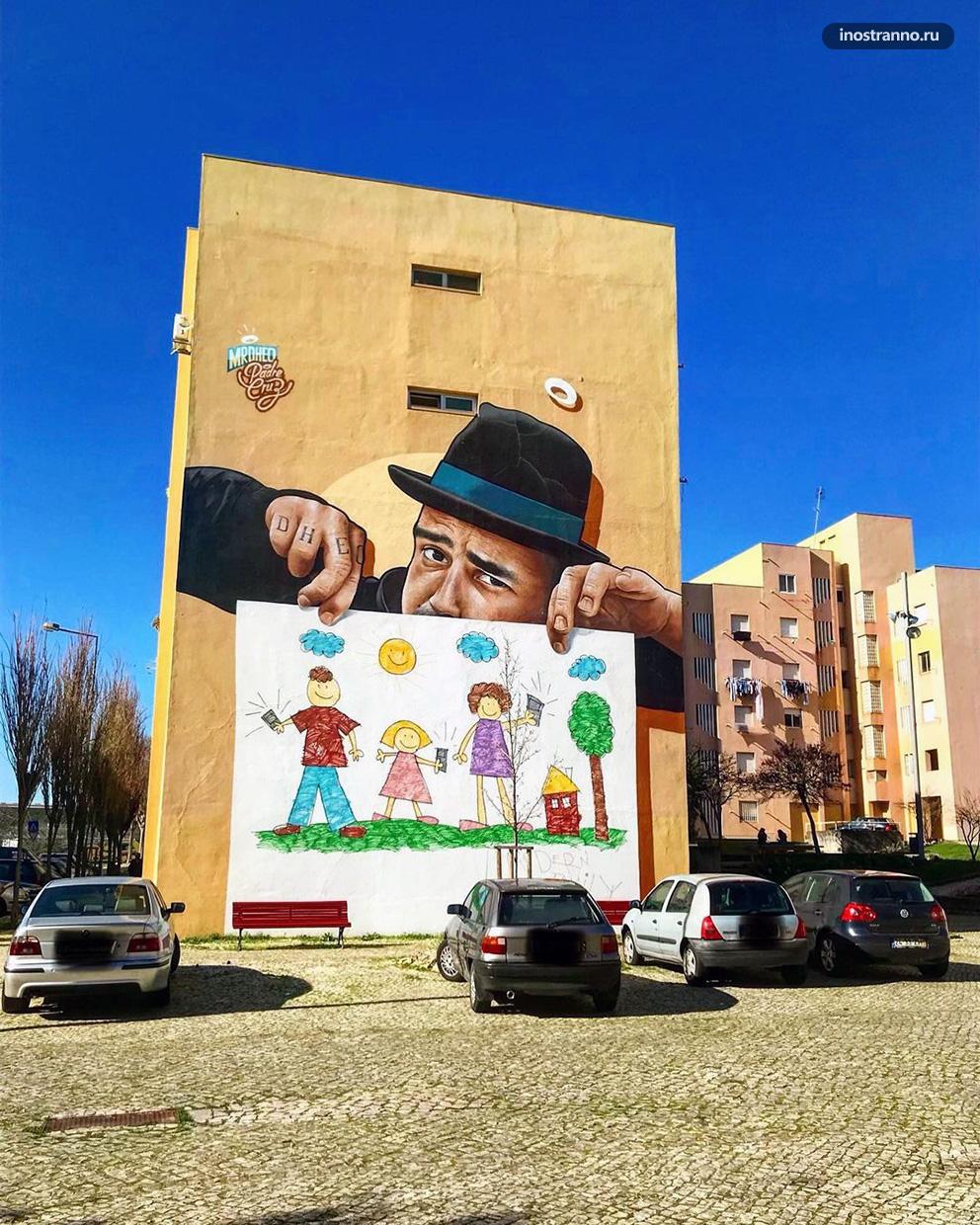 Стрит арт и граффити в обычном районе Лиссабона