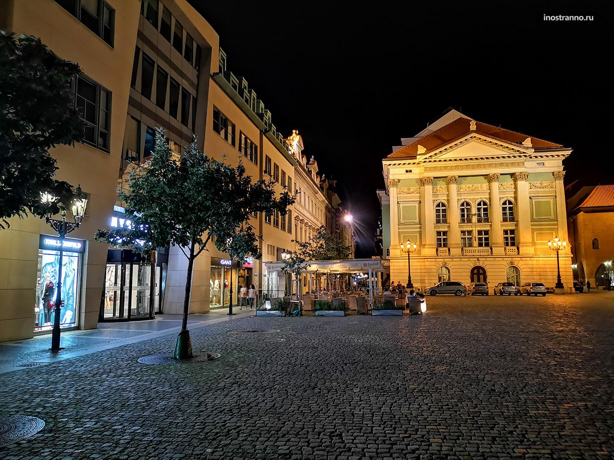 Сословный театр в Праге