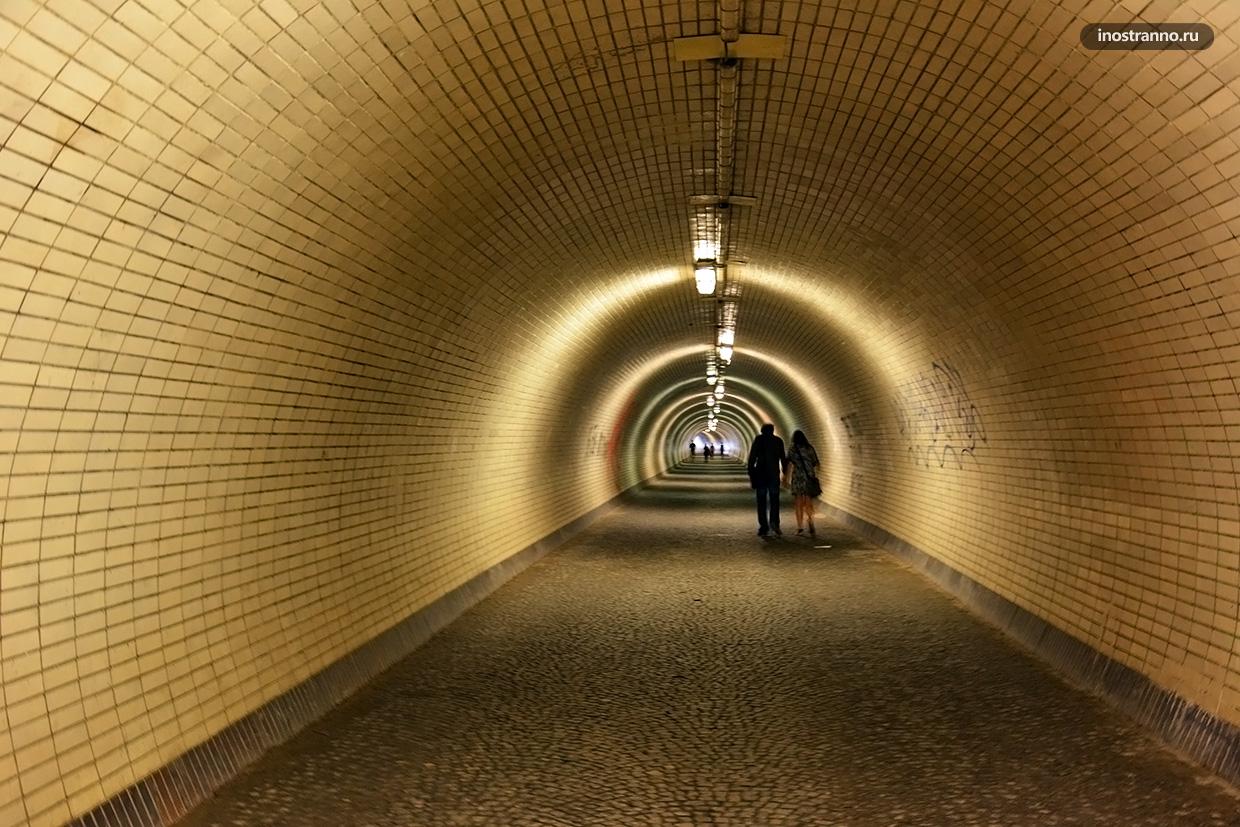 Туннель в Праге