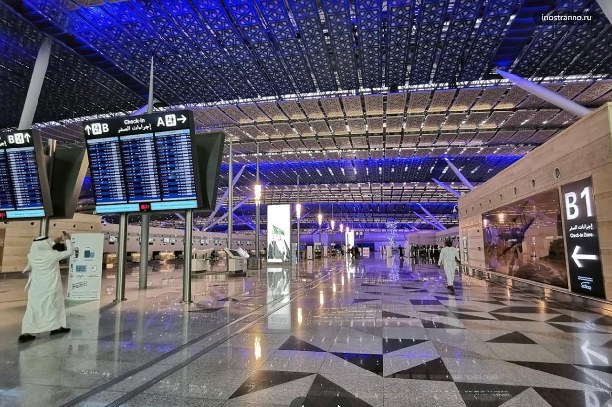 Крупнейший аэропорт Саудовской Аравии