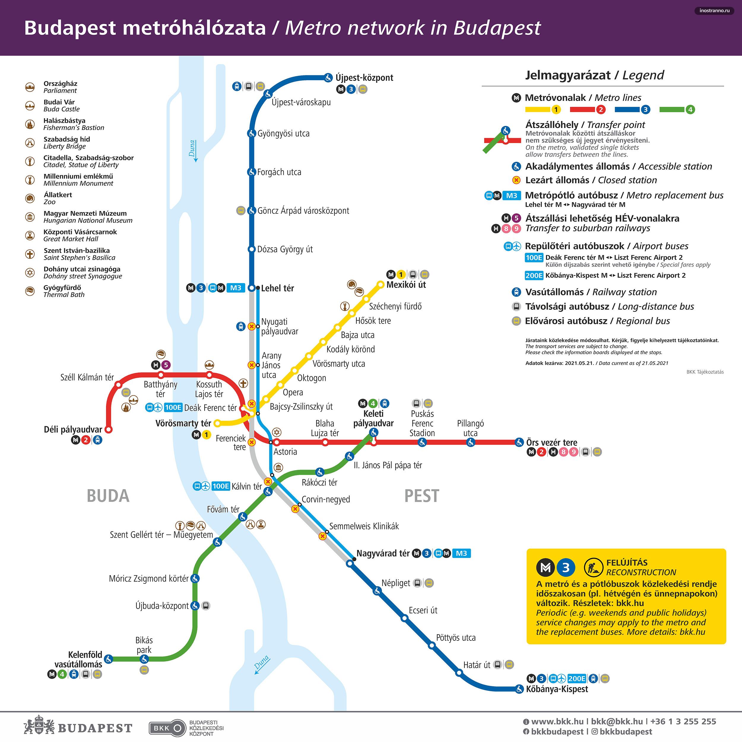 Карта схема метро Будапешта