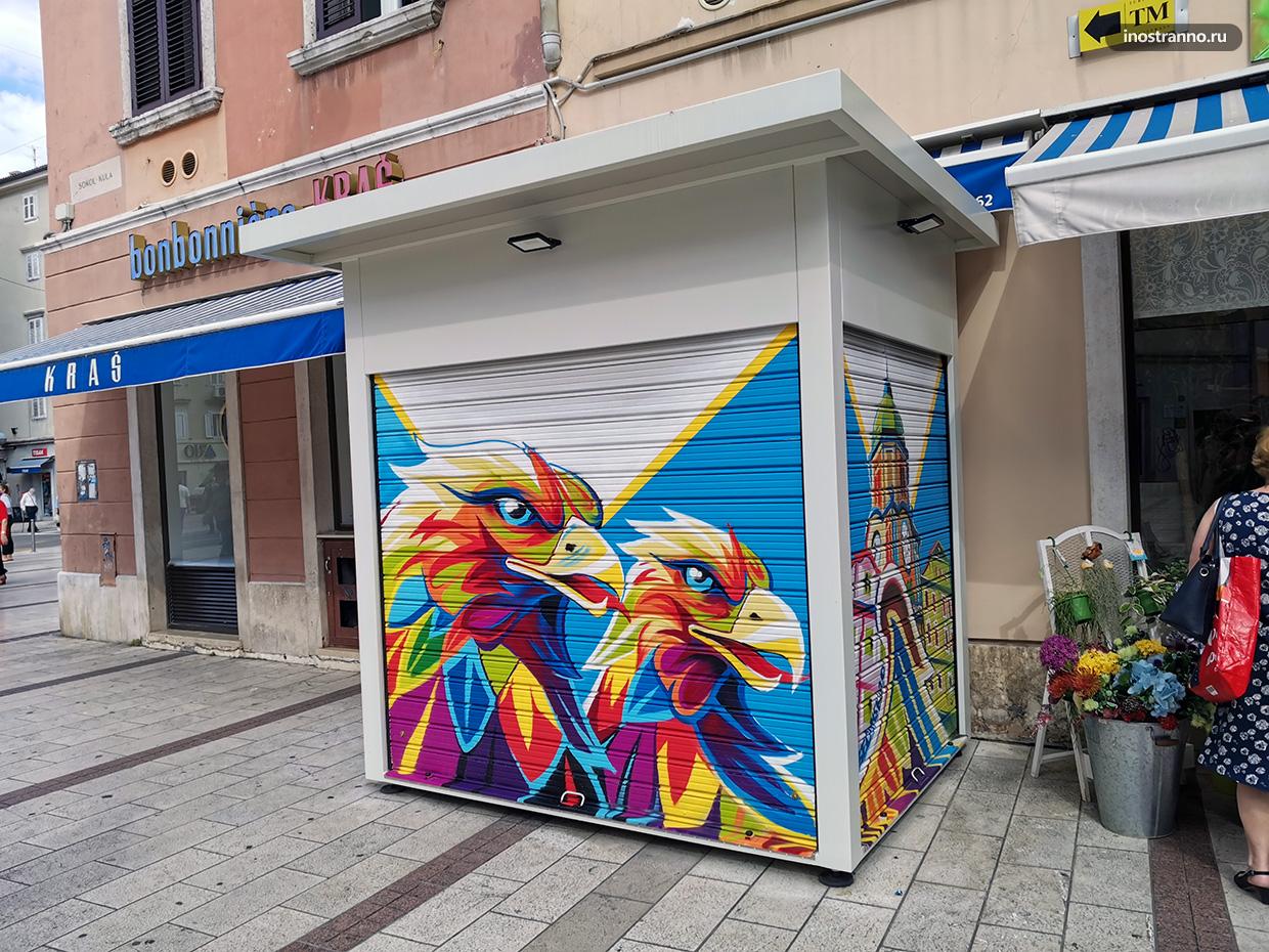Граффити в Европе украшение киоска