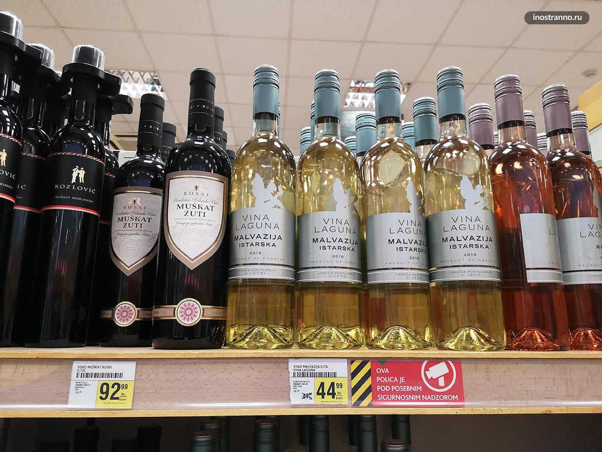 Купить дешевое хорватское вино