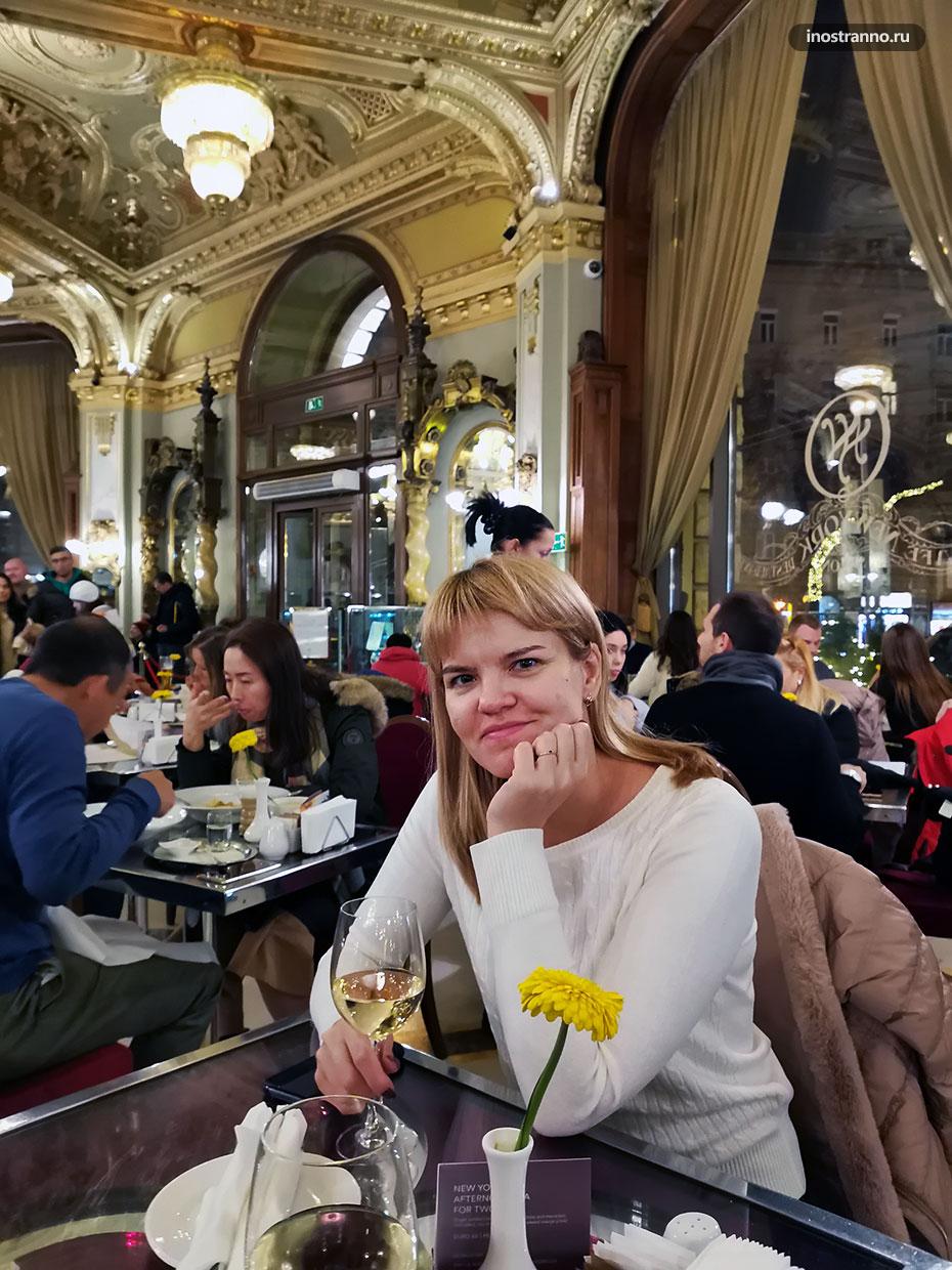 Девушка в ресторане в Будапеште на Рождество