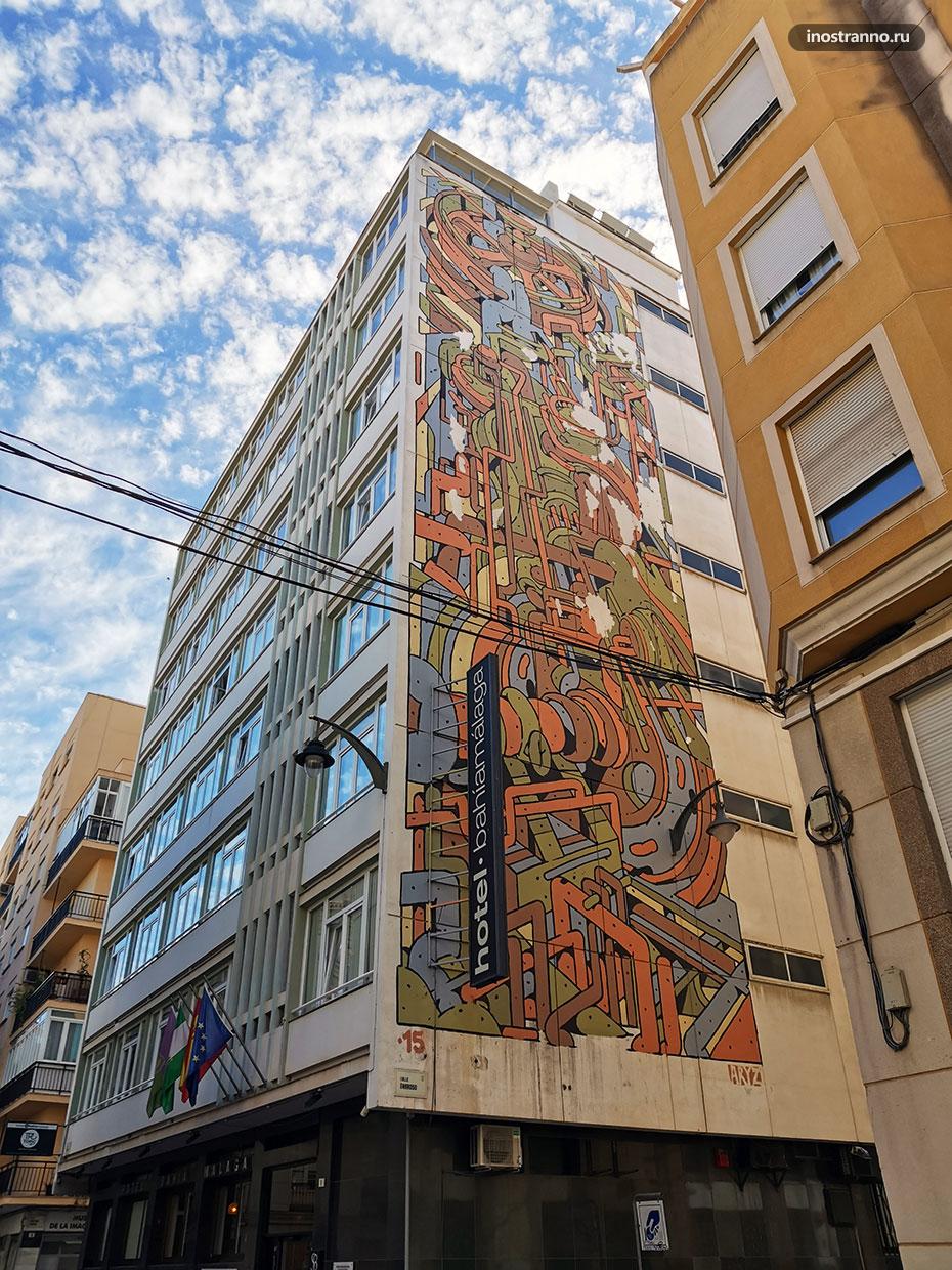 Граффити оформление отеля в Малаге
