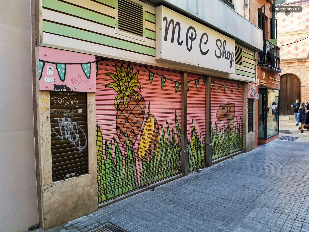Граффити магазин с фруктами