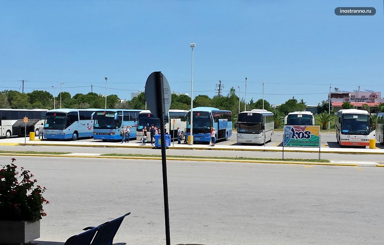 Автобусы из аэропорта Кос