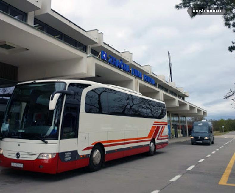 Автобус из аэропорта Риеки