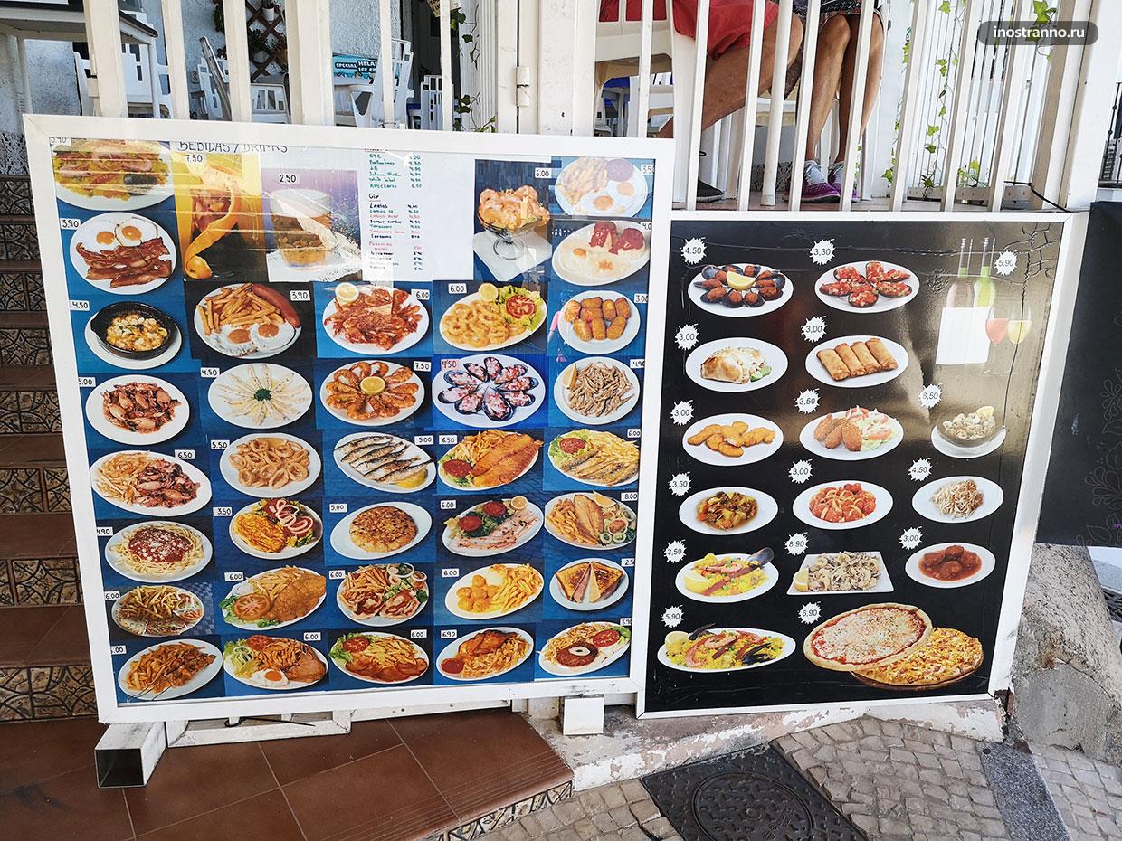 Меню блюд в Испании на море с фото