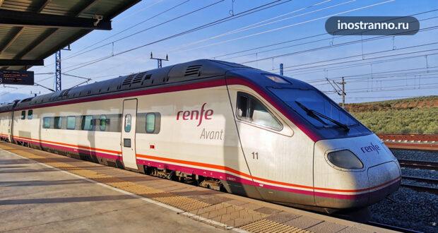 Путешествия по Испании на поездах
