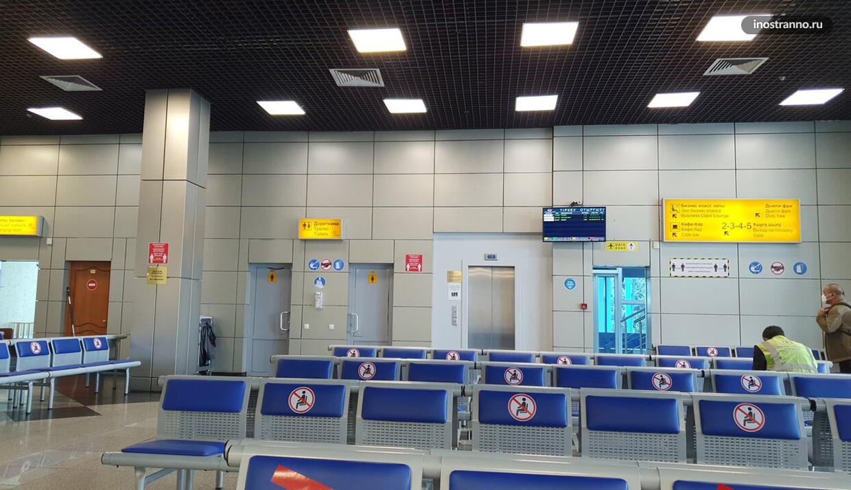 Терминал аэропорта Алматы