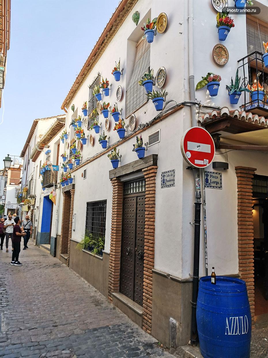 Красивая улица в Гранаде