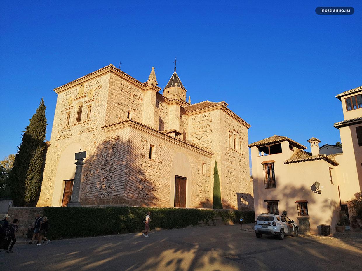 Что посмотреть в Альгамбре католическая церковь