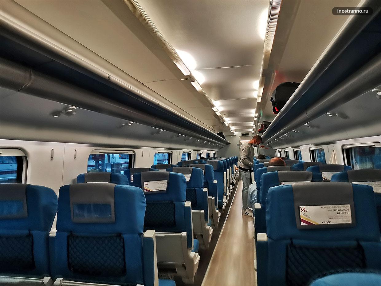 Как добраться из Малаги в Гранаду на поезде